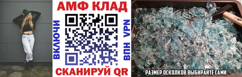 дарнет шоп  Серпухов  Амфетамин 98% 