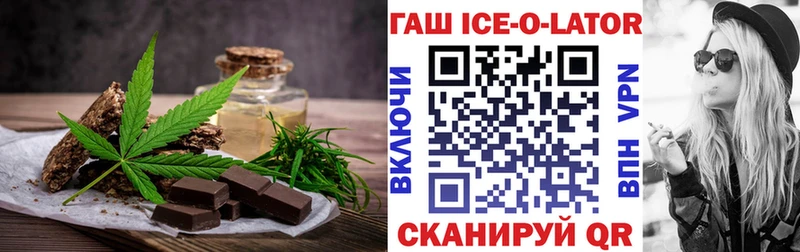 Canna-Cookies конопля Серпухов