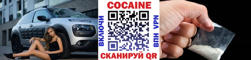 мега зеркало  Серпухов  Cocaine FishScale 