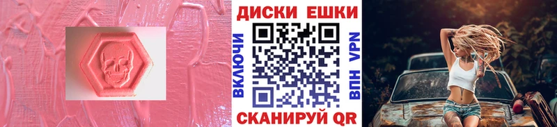 Ecstasy 250 мг kraken вход Серпухов