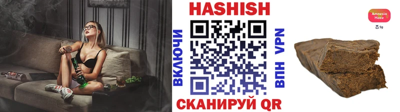 ГАШИШ Изолятор наркота Серпухов