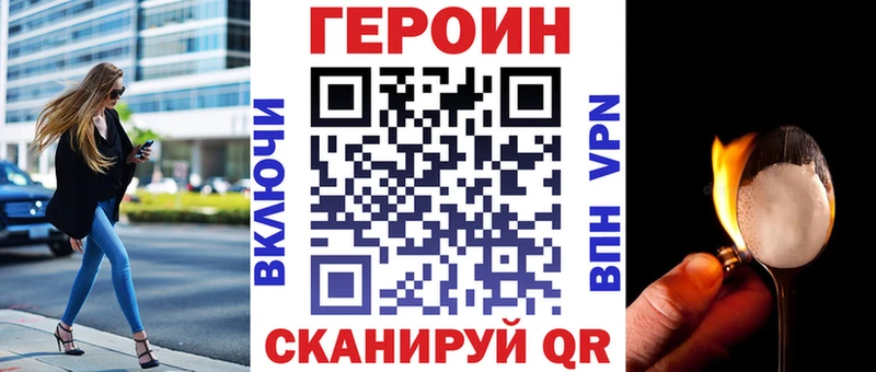 MEGA сайт  цена   Серпухов  Героин белый 
