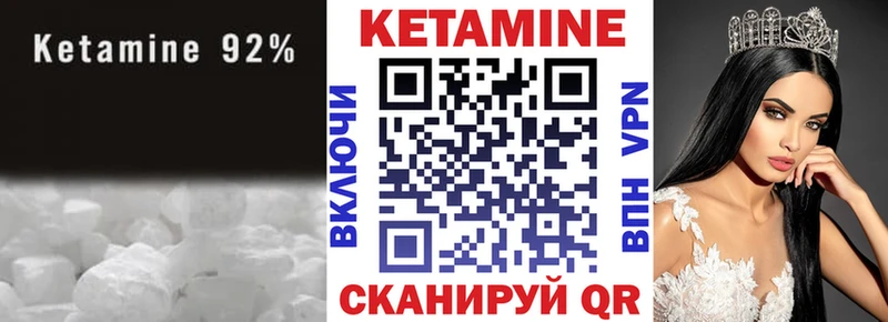 КЕТАМИН ketamine  где купить наркоту  KRAKEN маркетплейс  Серпухов 