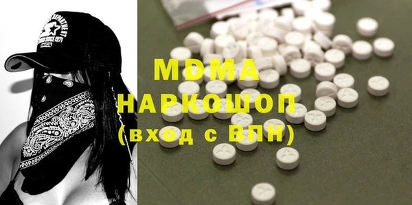 соль ск Вязьма