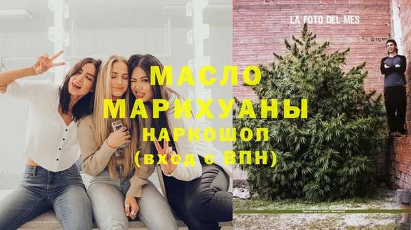 MESCALINE Вяземский