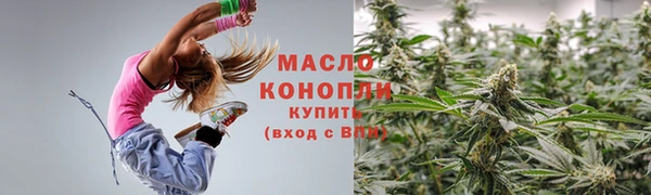 MESCALINE Вяземский