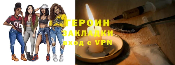 MESCALINE Вяземский
