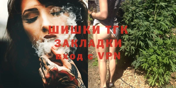 MESCALINE Вяземский