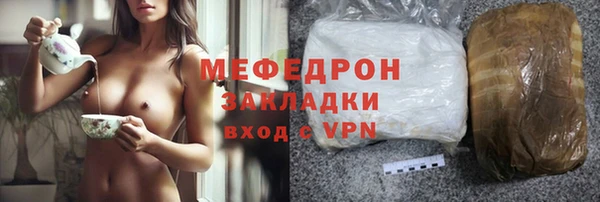 мет Вязники