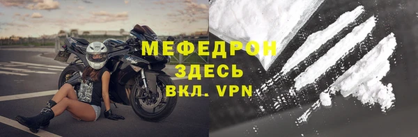мет Вязники