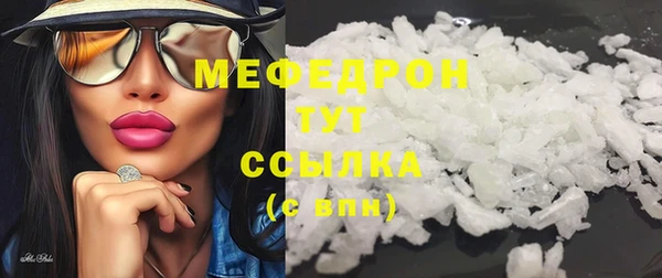 MESCALINE Вяземский