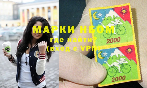 MESCALINE Вяземский