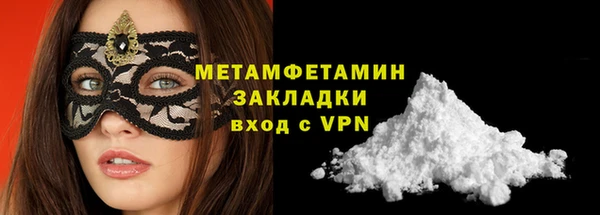 мет Вязники