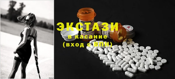 соль ск Вязьма