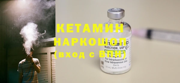 мет Вязники