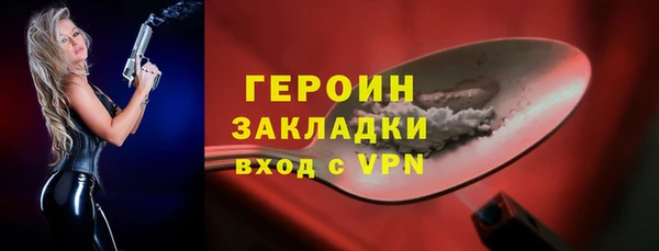 соль ск Вязьма