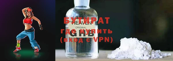 соль ск Вязьма