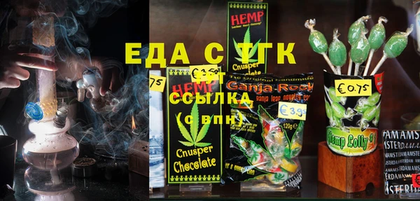 MESCALINE Вяземский