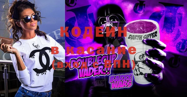 MESCALINE Вяземский