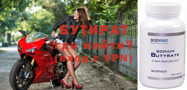 соль ск Вязьма