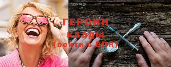 MESCALINE Вяземский
