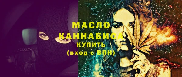 MESCALINE Вяземский