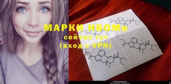 мет Вязники