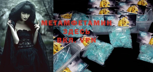 MESCALINE Вяземский