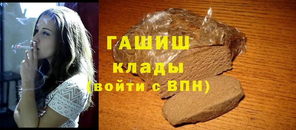 MESCALINE Вяземский