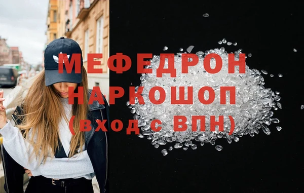 соль ск Вязьма