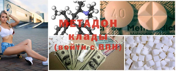 MESCALINE Вяземский