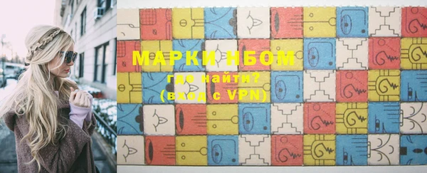 MESCALINE Вяземский