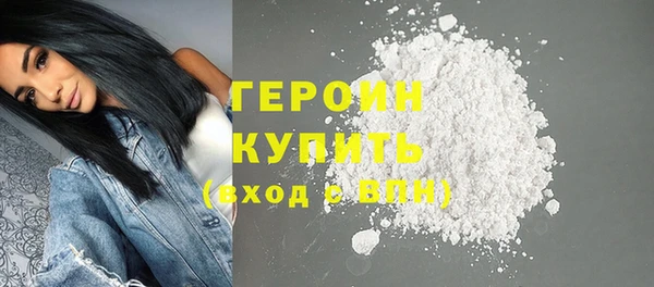 соль ск Вязьма