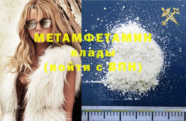 MESCALINE Вяземский