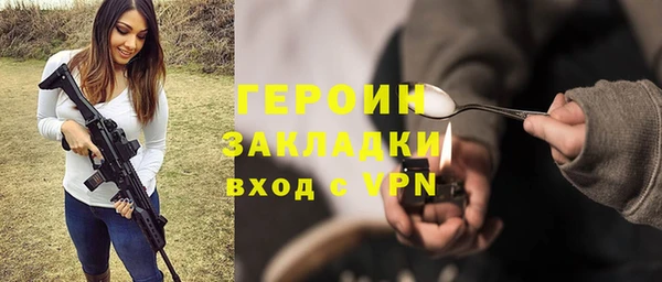 MESCALINE Вяземский