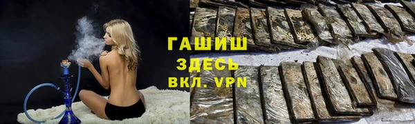 соль ск Вязьма