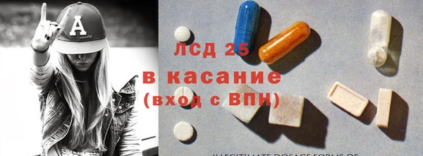 MESCALINE Вяземский