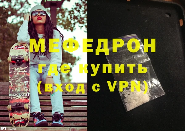 соль ск Вязьма