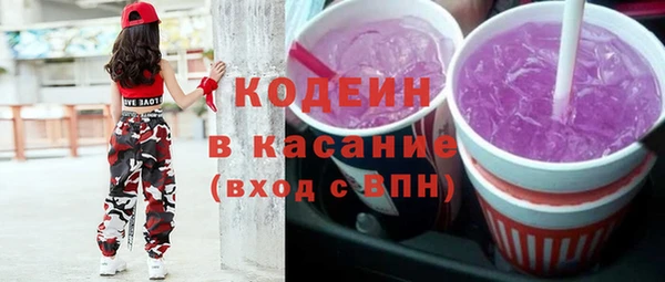MESCALINE Вяземский