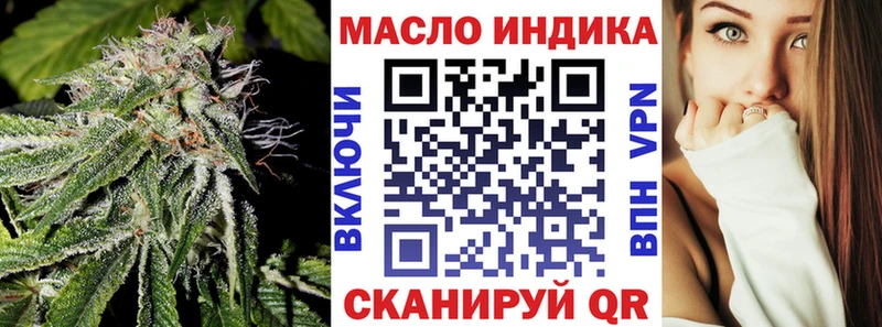 ТГК Wax  Серпухов 